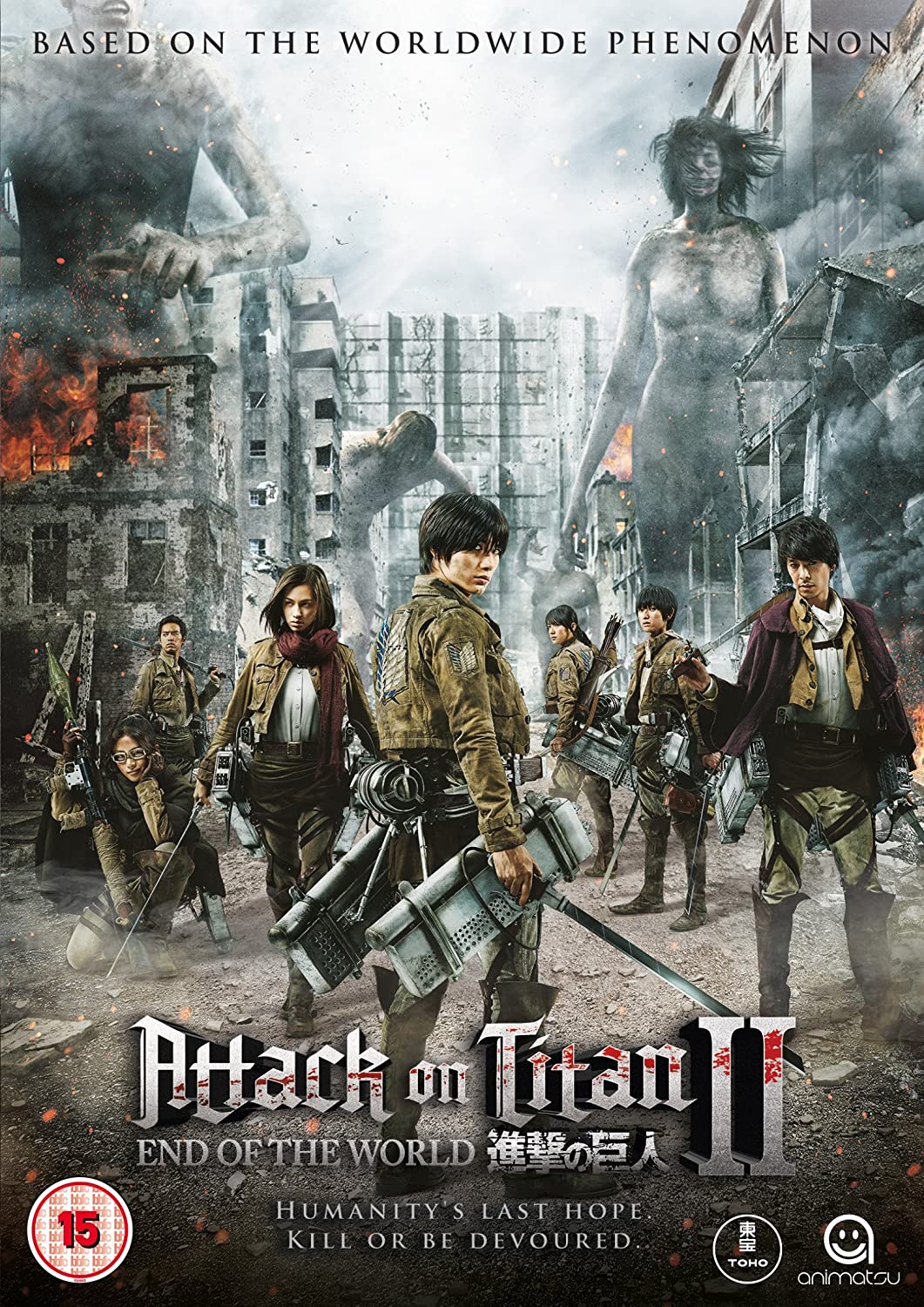 Anime Bluray - Attack On Titan The Movie Part 2: End of the World
