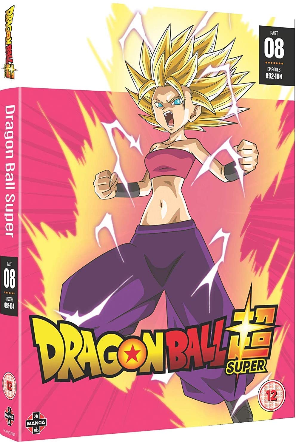 Anime Bluray - Dragon Ball Super Part 8 (Episodes 92-104)